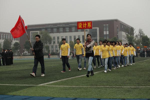 设计系开幕式入场 设计系开幕式入场